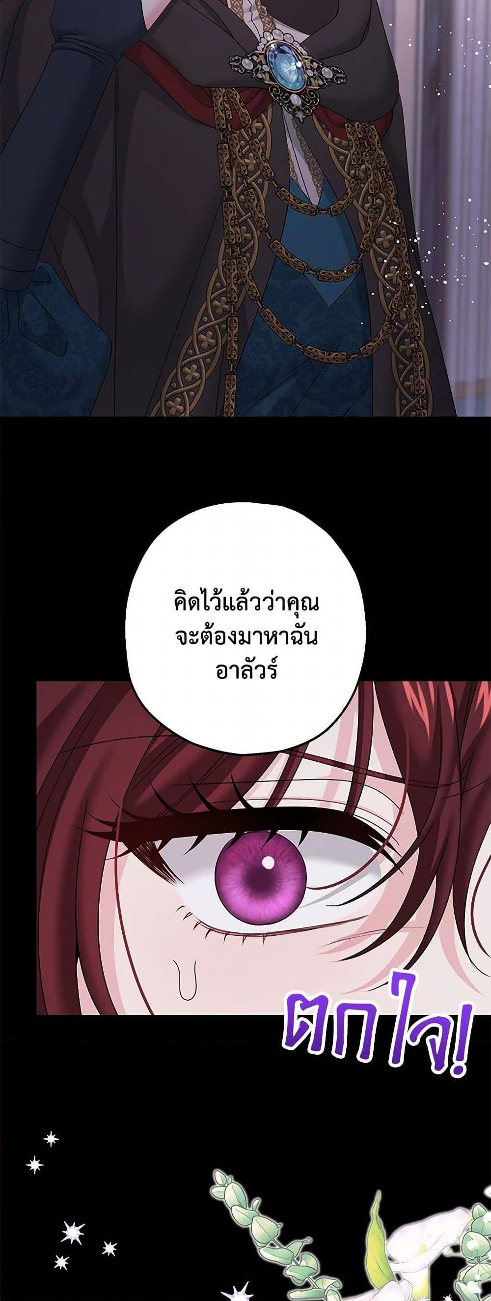 Manga-lc-com อ่านมังงะ อ่านการ์ตูน ออนไลน์ ฟรี Made Into the Main Character ตอนที่ 1 2 3 4 5 6 7 8 9 10 11 12 13 14 ฟรี ไม่มีโฆษณา Manga-lc - อ่าน มังงะ อ่าน การ์ตูน ออนไลน์ อ่านมังงะ ฟรี