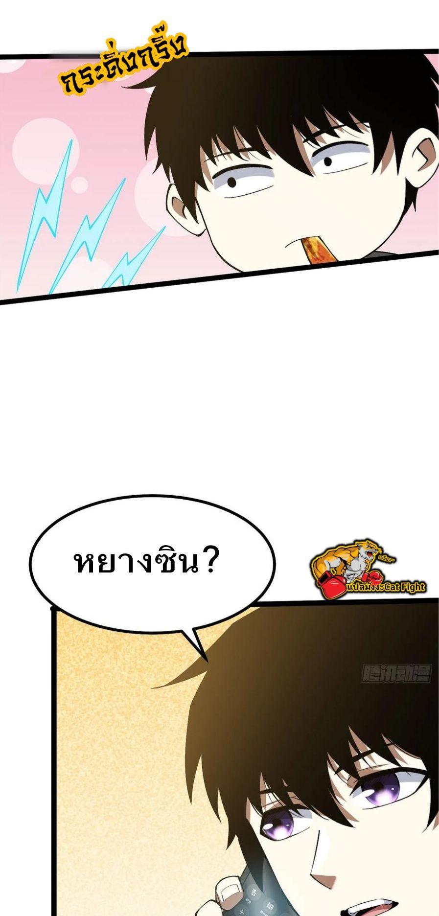 Manga-lc-com อ่านมังงะ อ่านการ์ตูน ออนไลน์ ฟรี I REALLY DON’T WANT TO LEARN FORBIDDEN SPELLS ตอนที่ 1 2 3 4 5 6 7 8 9 10 11 12 13 14 ฟรี ไม่มีโฆษณา Manga-lc - อ่าน มังงะ อ่าน การ์ตูน ออนไลน์ อ่านมังงะ ฟรี