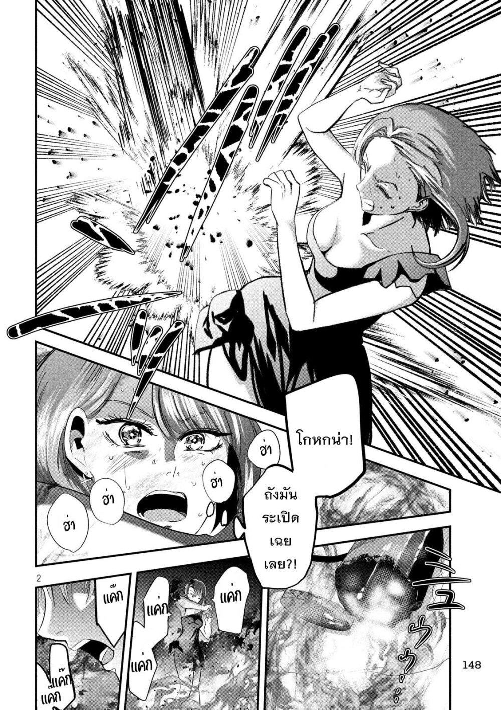 Manga-lc-com อ่านมังงะ อ่านการ์ตูน ออนไลน์ ฟรี Yukionna to Kani wo Kuu ตอนที่ 1 2 3 4 5 6 7 8 9 10 11 12 13 14 ฟรี ไม่มีโฆษณา Manga-lc - อ่าน มังงะ อ่าน การ์ตูน ออนไลน์ อ่านมังงะ ฟรี