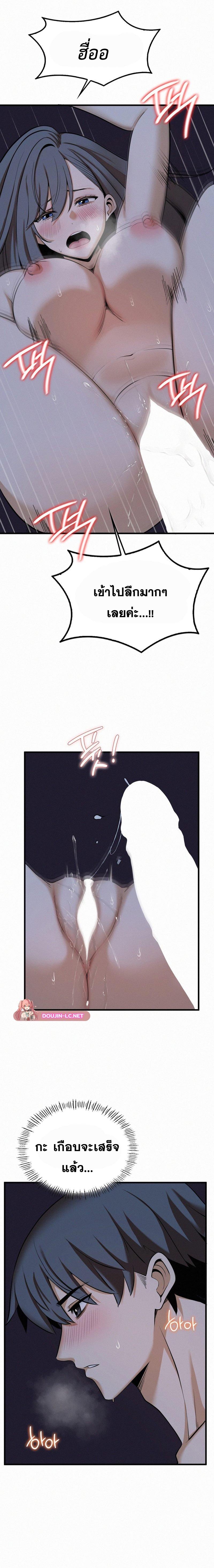 Doujin-Lc- อ่าน โดจิน มังฮวา เกาหลี ญี่ปุ่น จีน แปลไทย LandLord ตอนที่ 1 2 3 4 5 6 7 8 9 10 11 12 13 14 ฟรี ไม่มีโฆษณา อ่าน โดจิน Manhwa เกาหลี ญี่ปุ่น จีน เรามีครบ คัดมาให้เน้นๆ โดจิน 18+ รับประกันความฟินโดย  Doujin Lc