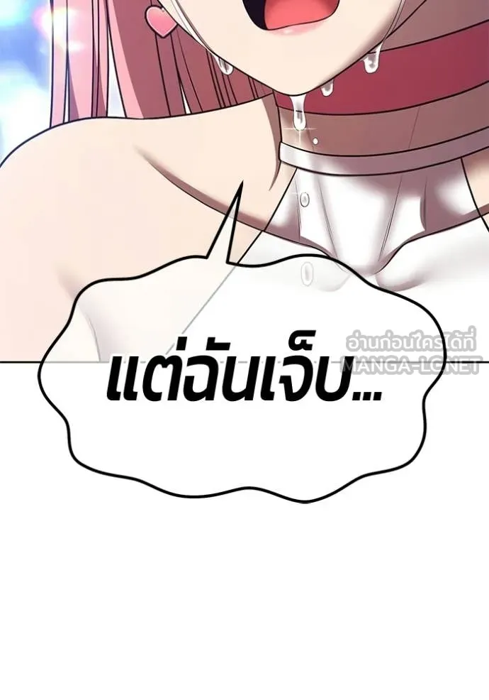 +99 ท่อนไม้ ตอนที่ 187 รูปที่ 141