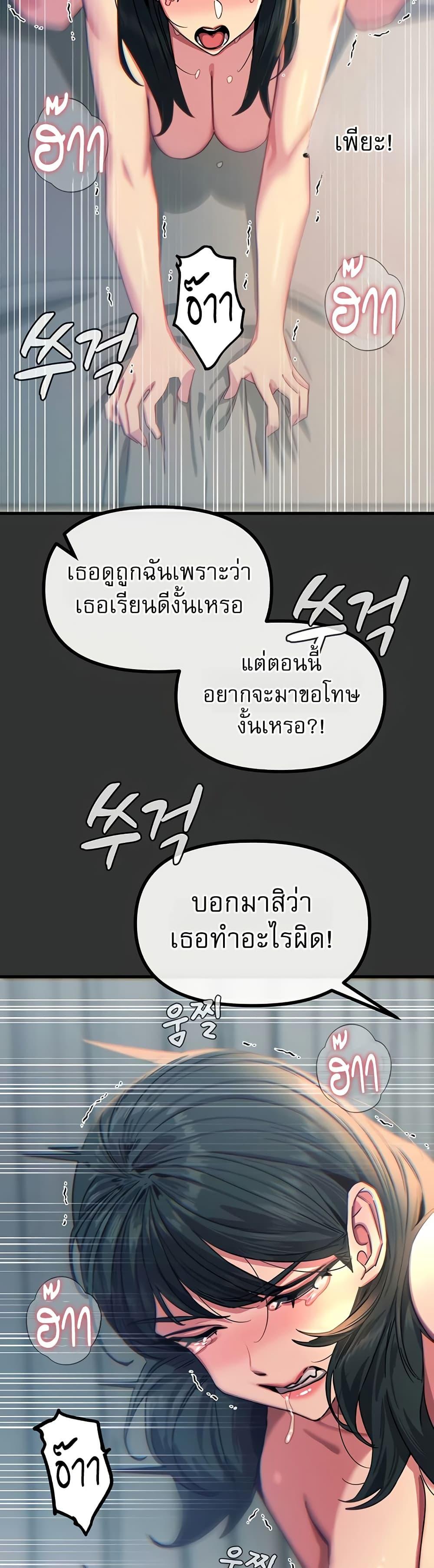 Doujin-Lc- อ่าน โดจิน มังฮวา เกาหลี ญี่ปุ่น จีน แปลไทย You Won’t Get ตอนที่ 1 2 3 4 5 6 7 8 9 10 11 12 13 14 ฟรี ไม่มีโฆษณา อ่าน โดจิน Manhwa เกาหลี ญี่ปุ่น จีน เรามีครบ คัดมาให้เน้นๆ โดจิน 18+ รับประกันความฟินโดย  Doujin Lc