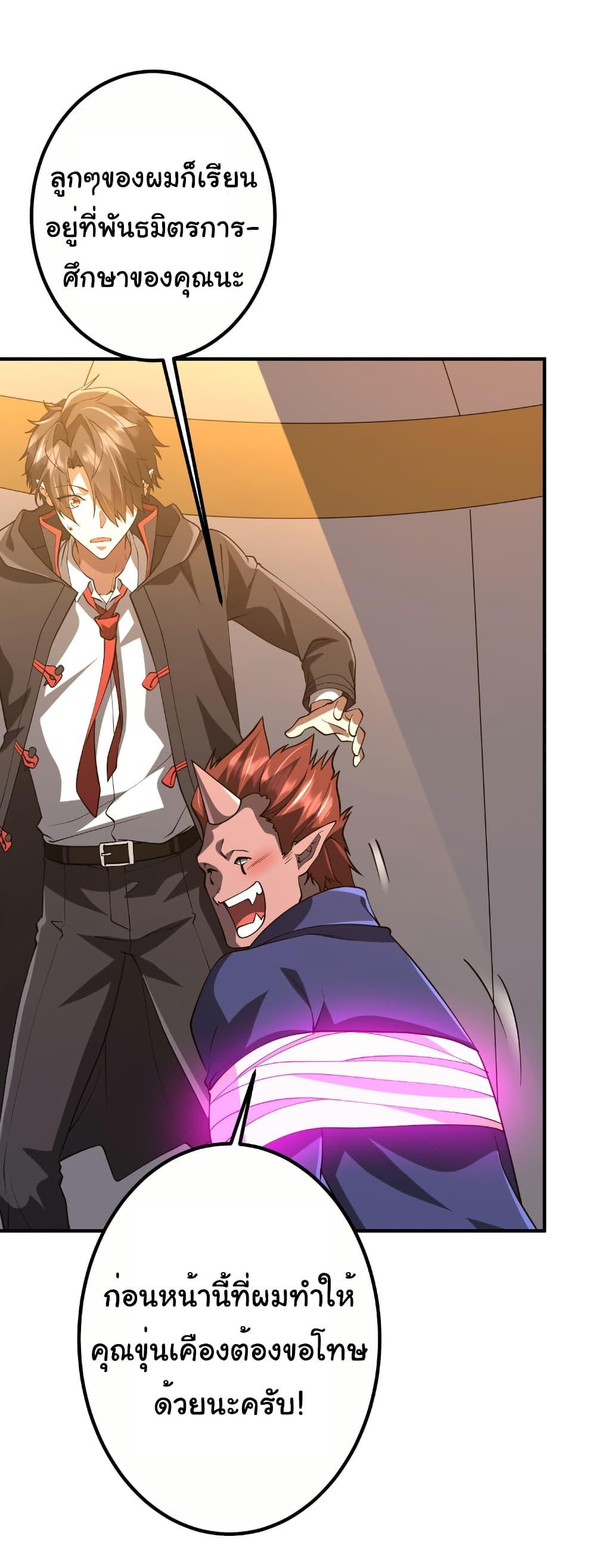 Manga-lc-com อ่านมังงะ อ่านการ์ตูน ออนไลน์ ฟรี Start with Trillions of Coins ตอนที่ 1 2 3 4 5 6 7 8 9 10 11 12 13 14 ฟรี ไม่มีโฆษณา Manga-lc - อ่าน มังงะ อ่าน การ์ตูน ออนไลน์ อ่านมังงะ ฟรี