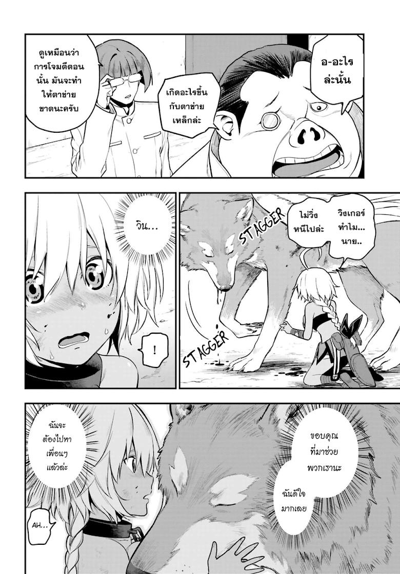 Manga-lc-com อ่านมังงะ อ่านการ์ตูน ออนไลน์ ฟรี Konjiki no Moji Tsukai – Yuusha Yonin ni Makikomareta Unique Cheat ตอนที่ 1 2 3 4 5 6 7 8 9 10 11 12 13 14 ฟรี ไม่มีโฆษณา Manga-lc - อ่าน มังงะ อ่าน การ์ตูน ออนไลน์ อ่านมังงะ ฟรี