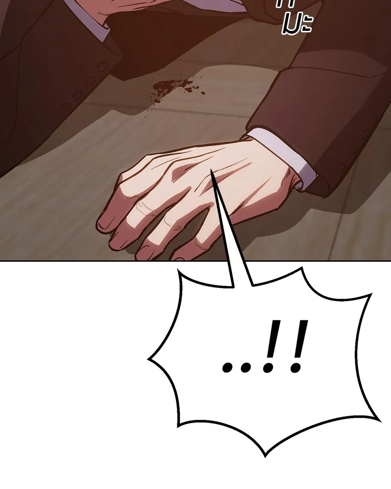 แบคXX ตอนที่ 3 รูปที่ 25