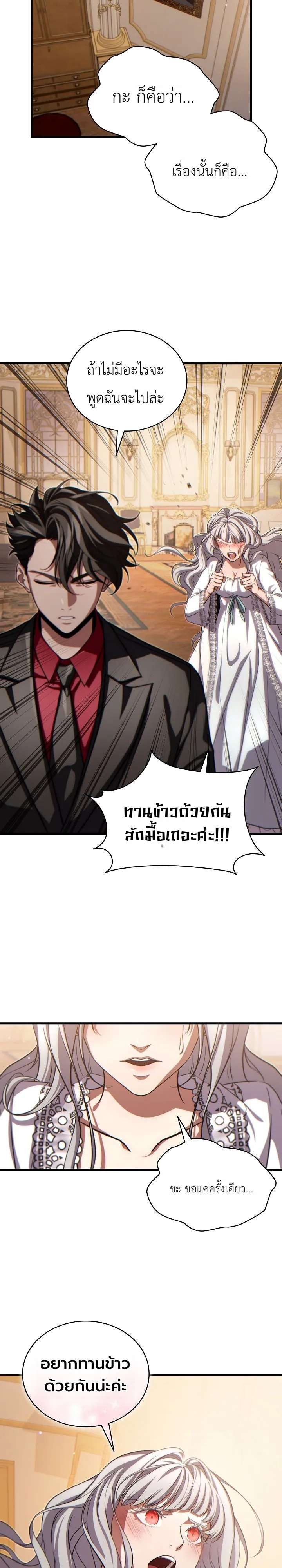 Manga-lc-com อ่านมังงะ อ่านการ์ตูน ออนไลน์ ฟรี The Lord Who Levels up by Devouring ท่านลอร์ดผู้อัปเลเวลจากก ตอนที่ 1 2 3 4 5 6 7 8 9 10 11 12 13 14 ฟรี ไม่มีโฆษณา Manga-lc - อ่าน มังงะ อ่าน การ์ตูน ออนไลน์ อ่านมังงะ ฟรี