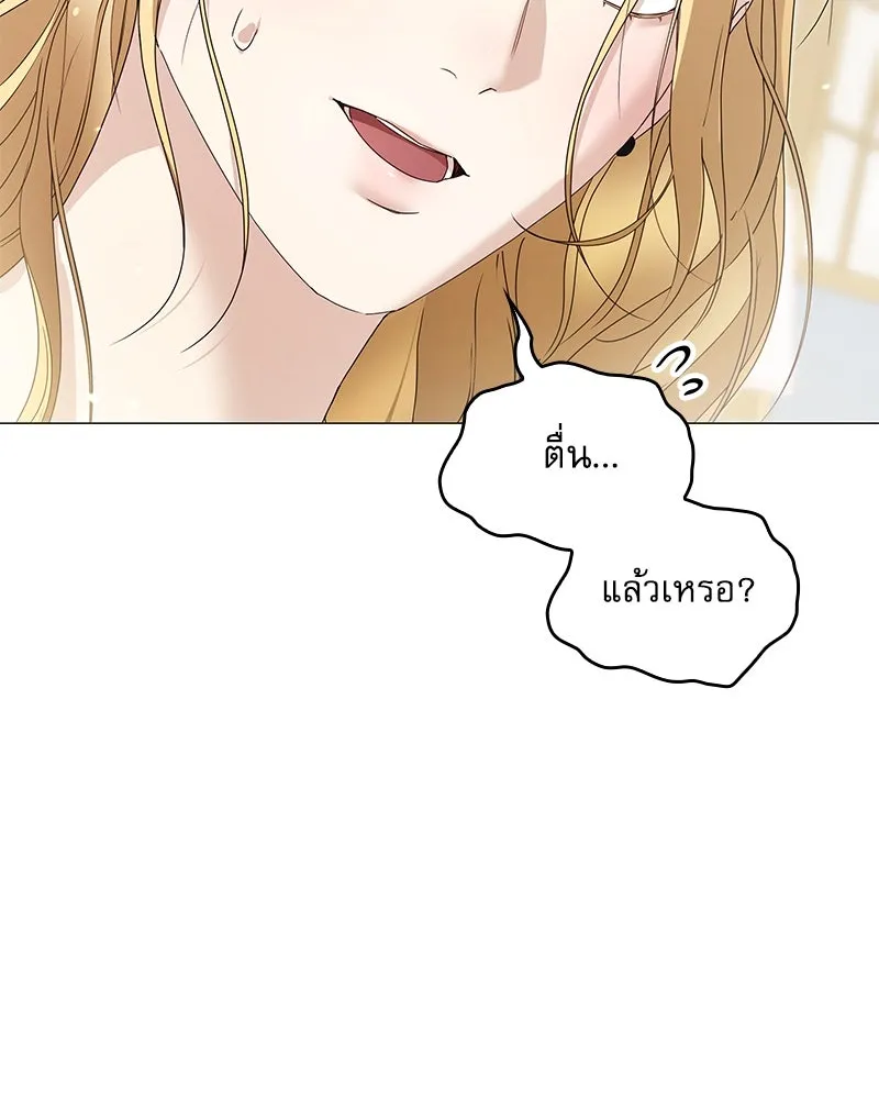 กำราบรักร้ายนายจอมพยศ ตอนที่ 12 รูปที่ 17