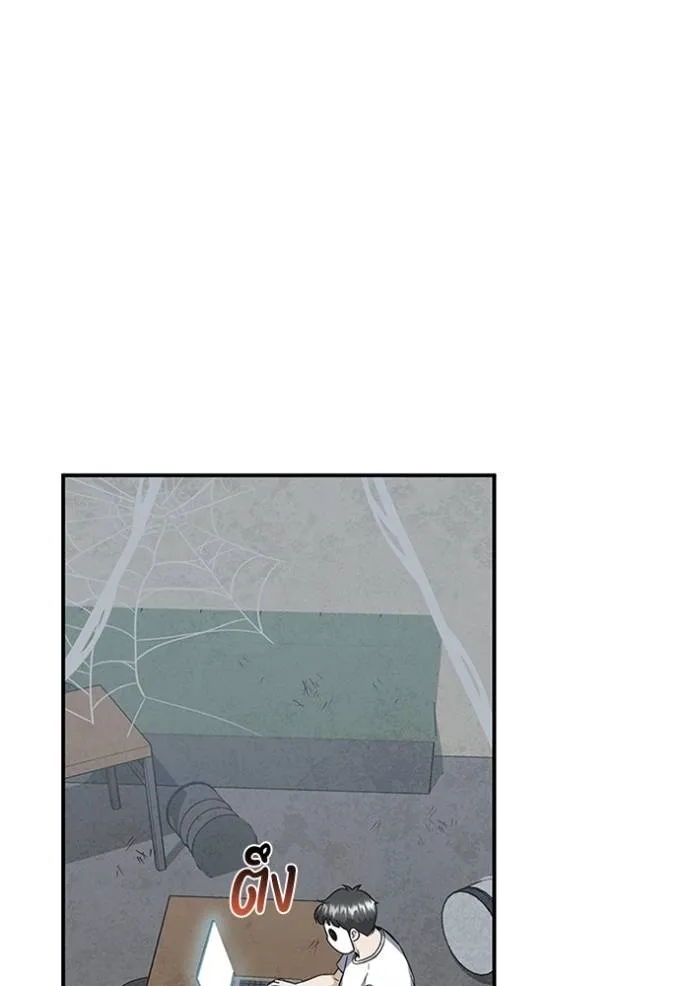 อัจฉริยะนอกคอก ตอนที่ 93 รูปที่ 104