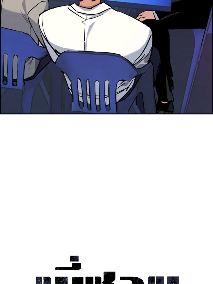 พี่ชายสายบอดี้การ์ด ตอนที่ 60 รูปที่ 17