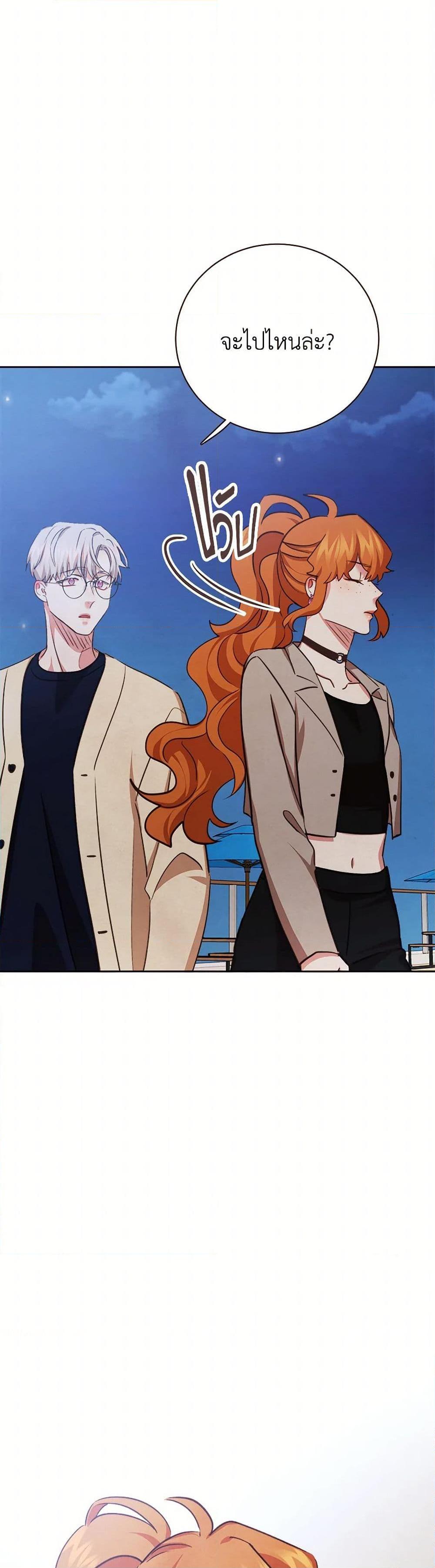 Manga-lc-com อ่านมังงะ อ่านการ์ตูน ออนไลน์ ฟรี Viewer’s Choice – The Dating Show ตอนที่ 1 2 3 4 5 6 7 8 9 10 11 12 13 14 ฟรี ไม่มีโฆษณา Manga-lc - อ่าน มังงะ อ่าน การ์ตูน ออนไลน์ อ่านมังงะ ฟรี