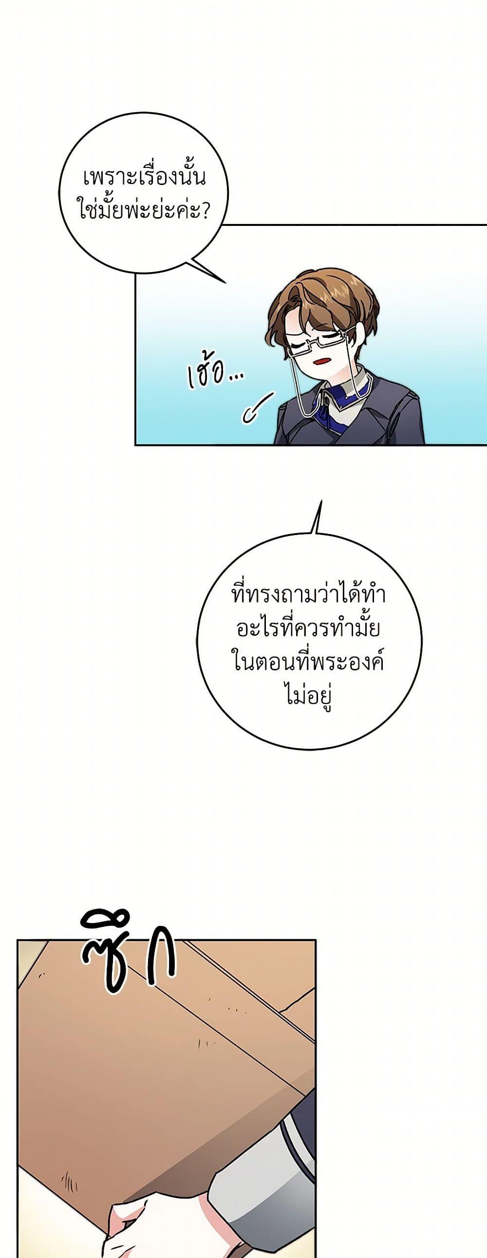 Manga-lc-com อ่านมังงะ อ่านการ์ตูน ออนไลน์ ฟรี I’ve Become the Villainous Empress of a Novel ตอนที่ 1 2 3 4 5 6 7 8 9 10 11 12 13 14 ฟรี ไม่มีโฆษณา Manga-lc - อ่าน มังงะ อ่าน การ์ตูน ออนไลน์ อ่านมังงะ ฟรี
