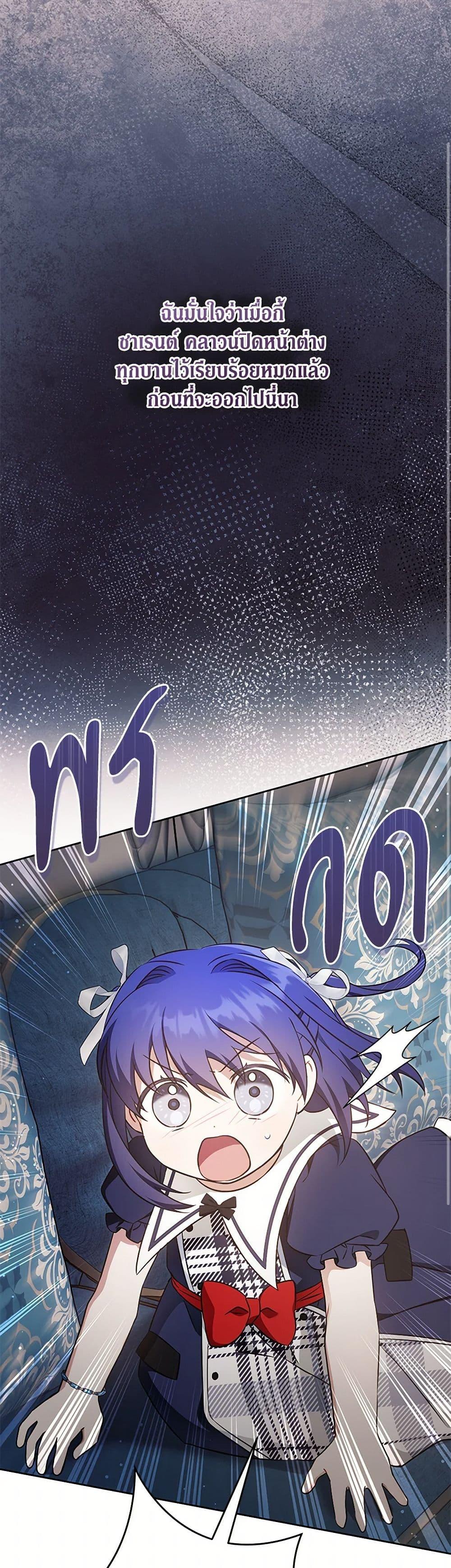 Manga-lc-com อ่านมังงะ อ่านการ์ตูน ออนไลน์ ฟรี Please Give Me the Pacifier ตอนที่ 1 2 3 4 5 6 7 8 9 10 11 12 13 14 ฟรี ไม่มีโฆษณา Manga-lc - อ่าน มังงะ อ่าน การ์ตูน ออนไลน์ อ่านมังงะ ฟรี