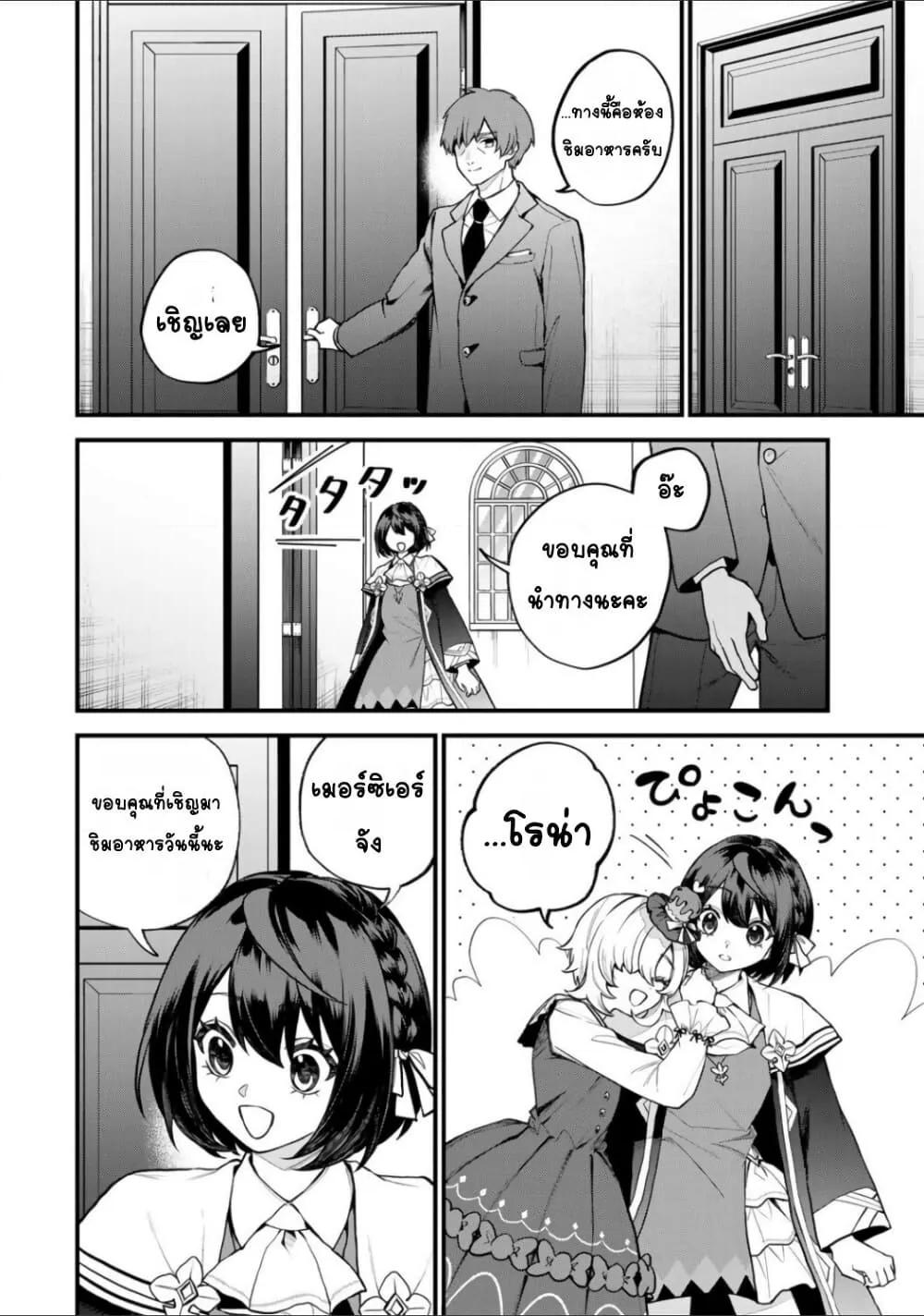 Doujin-Lc- อ่าน โดจิน มังฮวา เกาหลี ญี่ปุ่น จีน แปลไทย Sekai Saikyou no Majo, Hajimemashita – Watashidake “Kouryaku Saito” wo Mireru Sekai de Jiyuu ni Ikimasu ตอนที่ 1 2 3 4 5 6 7 8 9 10 11 12 13 14 ฟรี ไม่มีโฆษณา อ่าน โดจิน Manhwa เกาหลี ญี่ปุ่น จีน เรามีครบ คัดมาให้เน้นๆ โดจิน 18+ รับประกันความฟินโดย  Doujin Lc