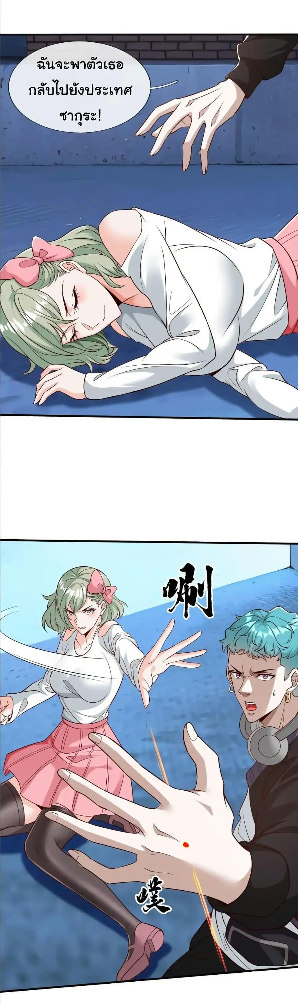 Manga-lc-com อ่านมังงะ อ่านการ์ตูน ออนไลน์ ฟรี I cultivated to become a god in the city ตอนที่ 1 2 3 4 5 6 7 8 9 10 11 12 13 14 ฟรี ไม่มีโฆษณา Manga-lc - อ่าน มังงะ อ่าน การ์ตูน ออนไลน์ อ่านมังงะ ฟรี