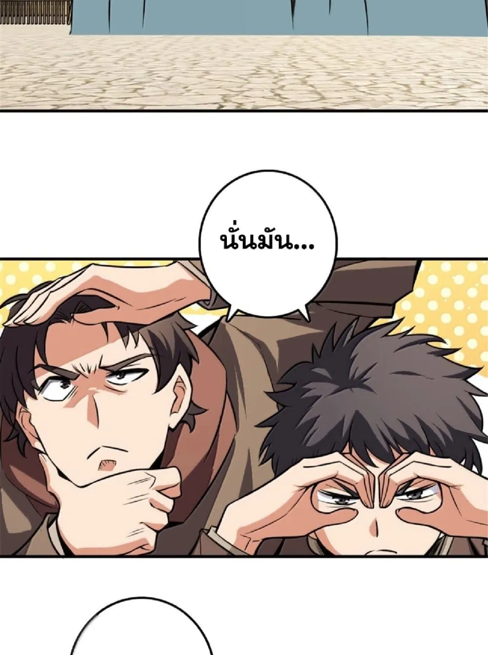 Manga-lc-com อ่านมังงะ อ่านการ์ตูน ออนไลน์ ฟรี Release That Witch ตอนที่ 1 2 3 4 5 6 7 8 9 10 11 12 13 14 ฟรี ไม่มีโฆษณา Manga-lc - อ่าน มังงะ อ่าน การ์ตูน ออนไลน์ อ่านมังงะ ฟรี