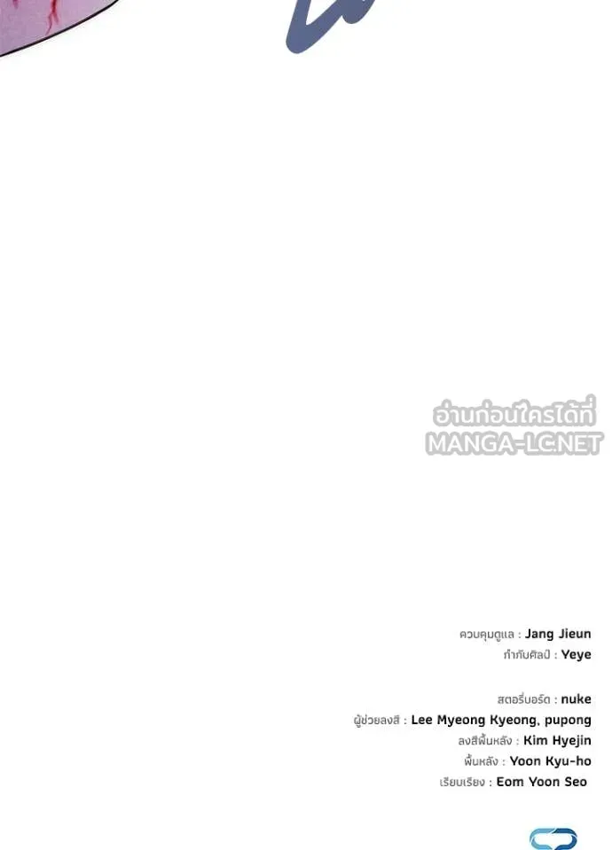 คืนแห่งโทแกบี ตอนที่ 73 รูปที่ 186