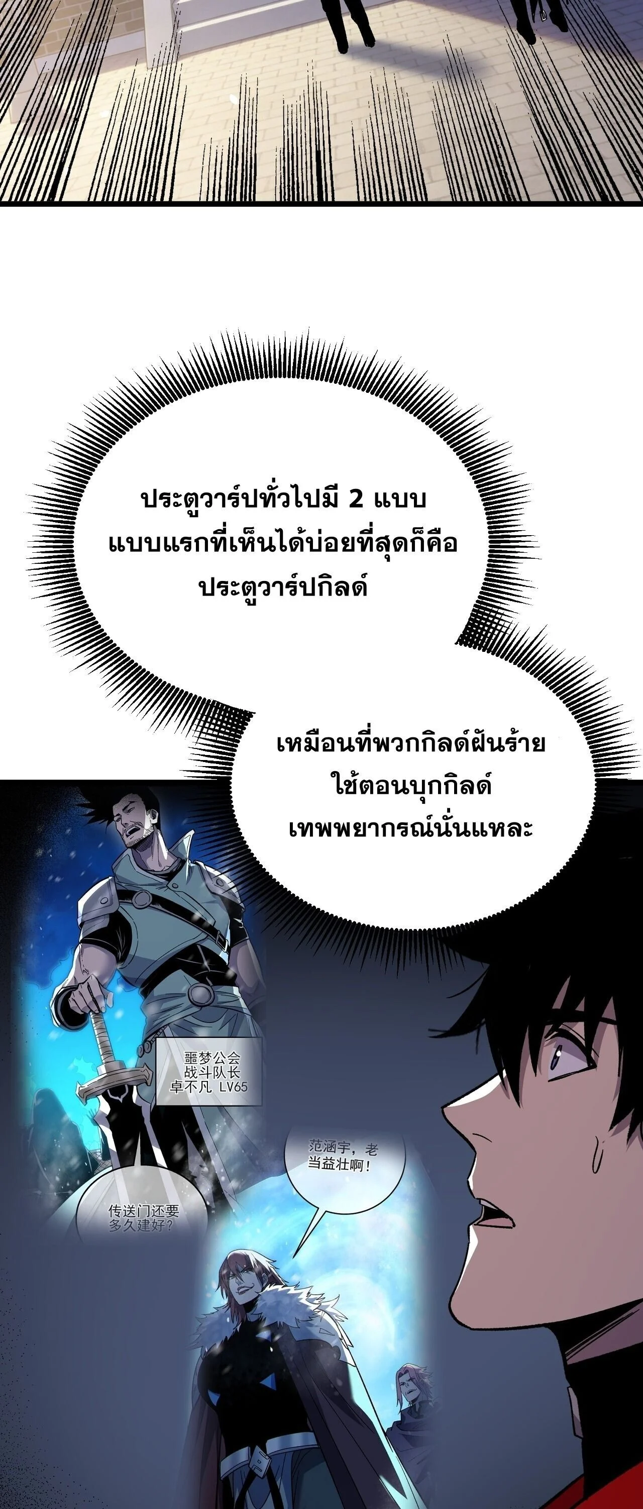 Manga-lc-com อ่านมังงะ อ่านการ์ตูน ออนไลน์ ฟรี My Passive Skills Are Invincible จุติอีกครั้ง พร้อมสกิลติดตั ตอนที่ 1 2 3 4 5 6 7 8 9 10 11 12 13 14 ฟรี ไม่มีโฆษณา Manga-lc - อ่าน มังงะ อ่าน การ์ตูน ออนไลน์ อ่านมังงะ ฟรี