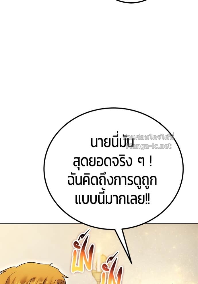 Doujin-Lc- อ่าน โดจิน มังฮวา เกาหลี ญี่ปุ่น จีน แปลไทย แกร่งเกินผู้กล้า แต่ซ่าไม่ได้ ตอนที่ 1 2 3 4 5 6 7 8 9 10 11 12 13 14 ฟรี ไม่มีโฆษณา อ่าน โดจิน Manhwa เกาหลี ญี่ปุ่น จีน เรามีครบ คัดมาให้เน้นๆ โดจิน 18+ รับประกันความฟินโดย Doujin Lc