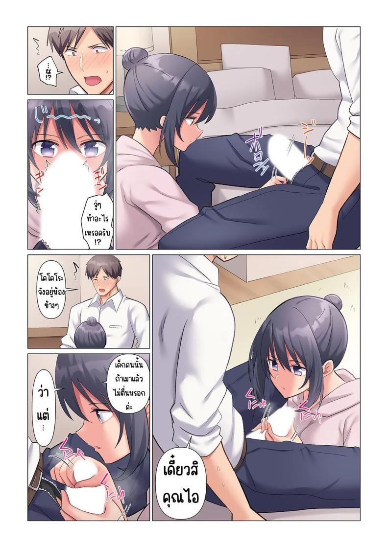 Doujin-Lc- อ่าน โดจิน มังฮวา เกาหลี ญี่ปุ่น จีน แปลไทย เอาชนะหัวหน้าสุดเนียบ [Nanakusa Amane] Sukinashi Onna Joshi, Irerarechuu. ~ Iji demo Zecchou o Mitomenai Taikyuu SEX ตอนที่ 1 2 3 4 5 6 7 8 9 10 11 12 13 14 ฟรี ไม่มีโฆษณา อ่าน โดจิน Manhwa เกาหลี ญี่ปุ่น จีน เรามีครบ คัดมาให้เน้นๆ โดจิน 18+ รับประกันความฟินโดย  Doujin Lc