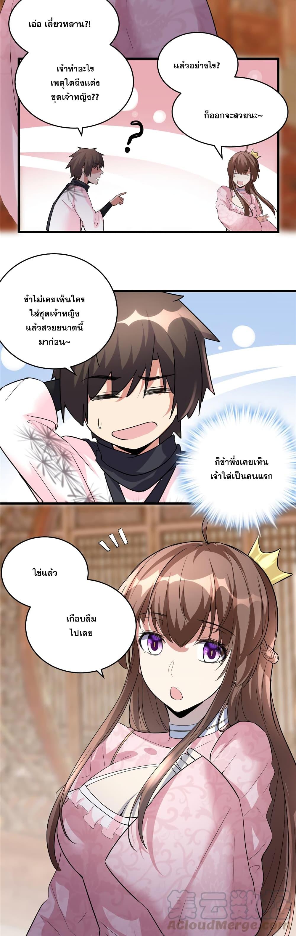 Manga-lc-com อ่านมังงะ อ่านการ์ตูน ออนไลน์ ฟรี God of War System ตอนที่ 1 2 3 4 5 6 7 8 9 10 11 12 13 14 ฟรี ไม่มีโฆษณา Manga-lc - อ่าน มังงะ อ่าน การ์ตูน ออนไลน์ อ่านมังงะ ฟรี