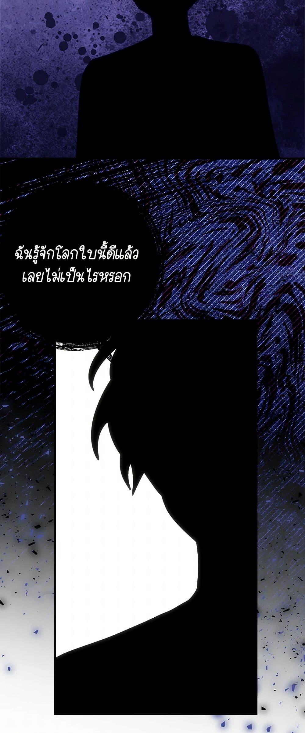 Manga-lc-com อ่านมังงะ อ่านการ์ตูน ออนไลน์ ฟรี The Doomed House’s Contract Daughter ตอนที่ 1 2 3 4 5 6 7 8 9 10 11 12 13 14 ฟรี ไม่มีโฆษณา Manga-lc - อ่าน มังงะ อ่าน การ์ตูน ออนไลน์ อ่านมังงะ ฟรี