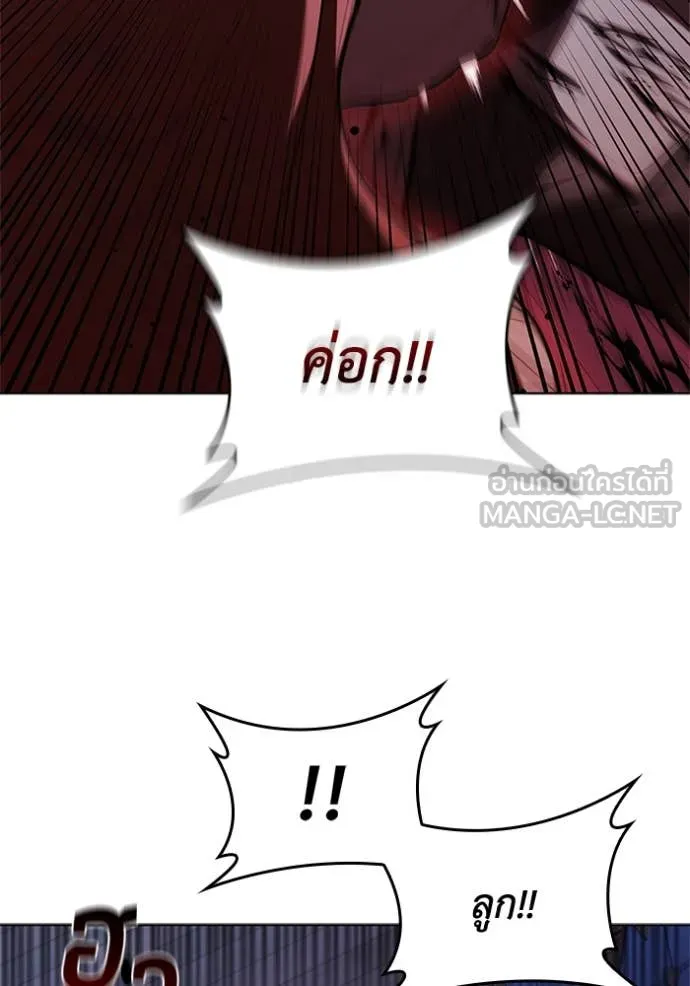 เกิดใหม่ในร่างดยุก ตอนที่ 113 รูปที่ 102