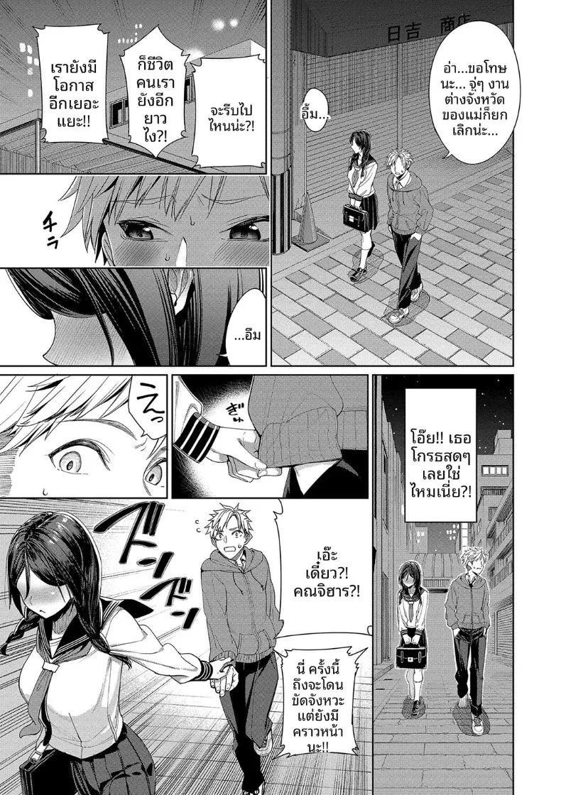 Doujin-Lc- อ่าน โดจิน มังฮวา เกาหลี ญี่ปุ่น จีน แปลไทย รักเเรกของเราสอง (Asamine Tel) ตอนที่ 1 2 3 4 5 6 7 8 9 10 11 12 13 14 ฟรี ไม่มีโฆษณา อ่าน โดจิน Manhwa เกาหลี ญี่ปุ่น จีน เรามีครบ คัดมาให้เน้นๆ โดจิน 18+ รับประกันความฟินโดย  Doujin Lc