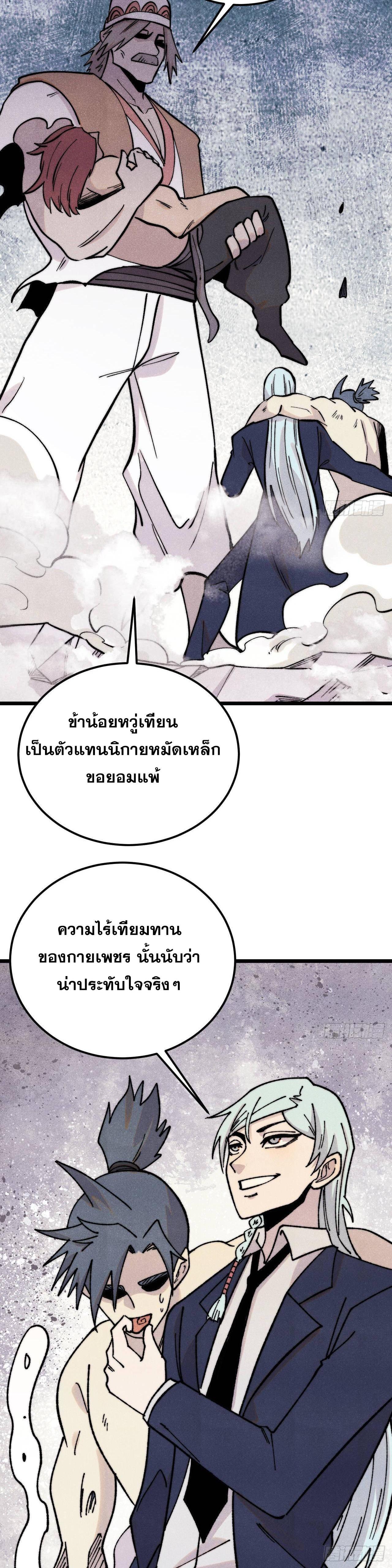 Manga-lc-com อ่านมังงะ อ่านการ์ตูน ออนไลน์ ฟรี All Hail the Sect Leader ตอนที่ 1 2 3 4 5 6 7 8 9 10 11 12 13 14 ฟรี ไม่มีโฆษณา Manga-lc - อ่าน มังงะ อ่าน การ์ตูน ออนไลน์ อ่านมังงะ ฟรี