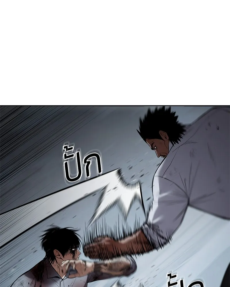 แบคXX ตอนที่ 94 รูปที่ 53