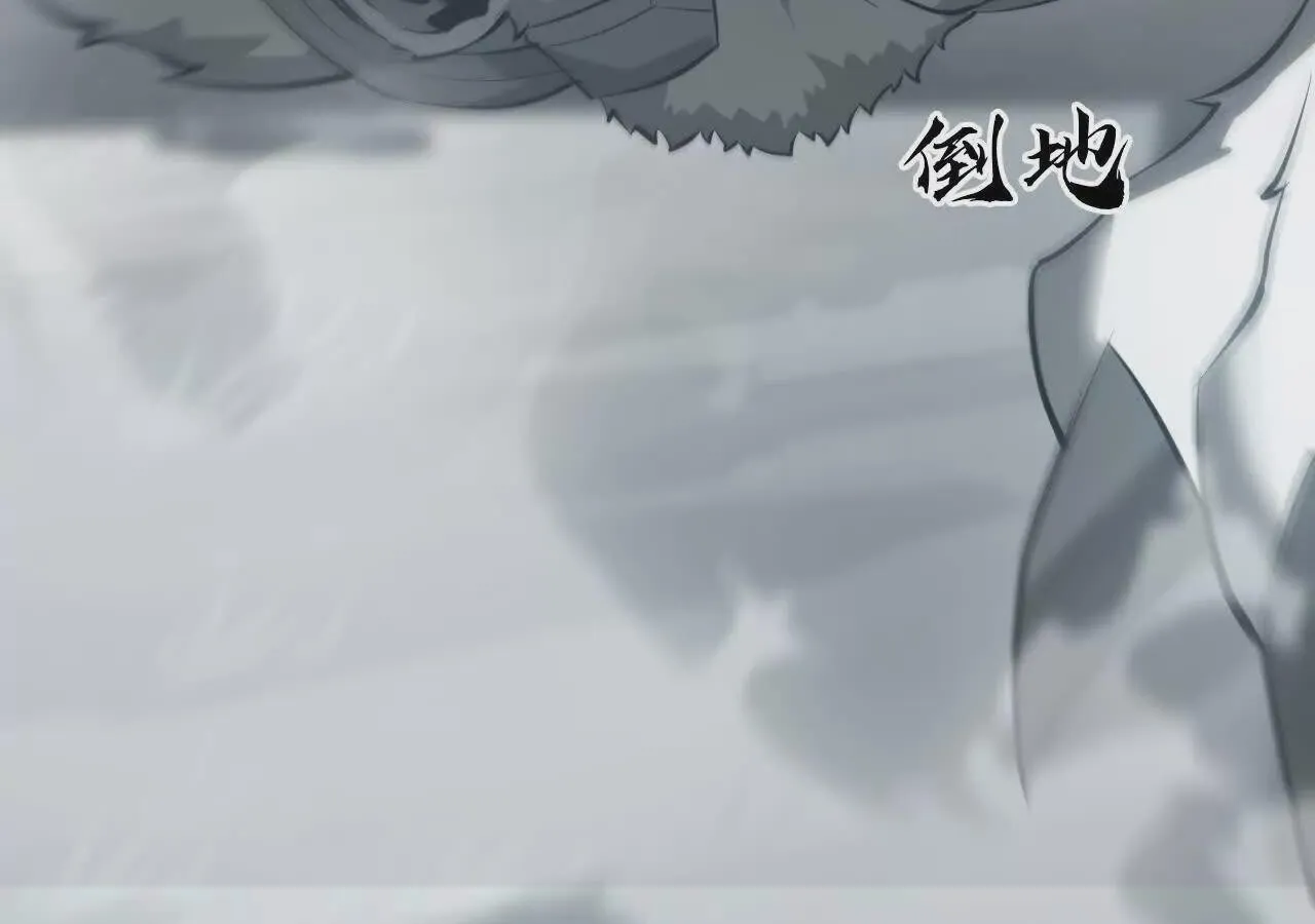 Unparalleled in the Online Gaming World ยอดคน ณ โลกออนไลน_ ตอนที่ ตอนที่ 20 รูปที่ 90