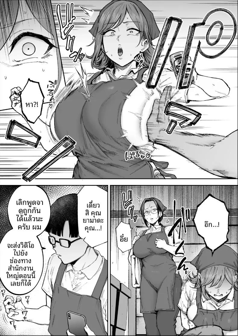 Doujin-Lc- อ่าน โดจิน มังฮวา เกาหลี ญี่ปุ่น จีน แปลไทย เปลี่ยนสาวหม้ายเป็นทาสเซ็กส์ (Gagarin Kichi) ตอนที่ 1 2 3 4 5 6 7 8 9 10 11 12 13 14 ฟรี ไม่มีโฆษณา อ่าน โดจิน Manhwa เกาหลี ญี่ปุ่น จีน เรามีครบ คัดมาให้เน้นๆ โดจิน 18+ รับประกันความฟินโดย  Doujin Lc