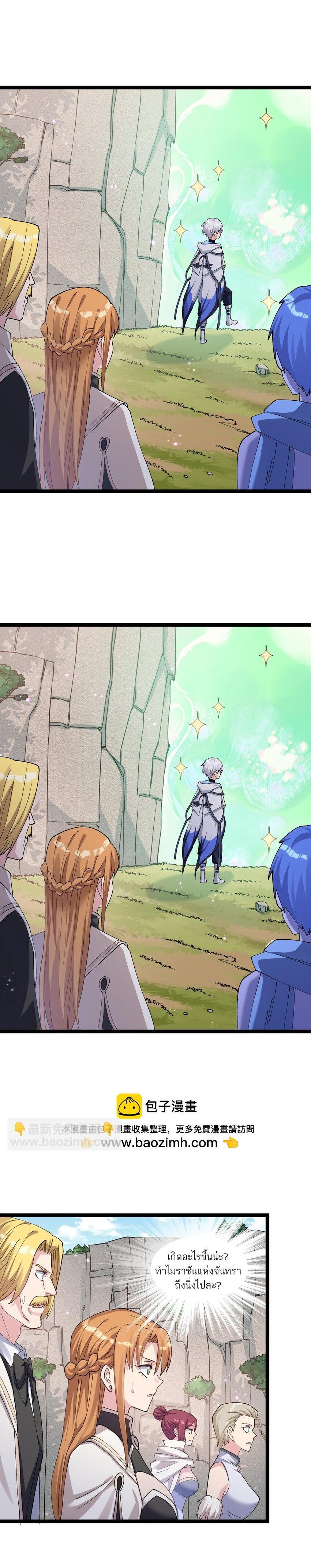 Manga-lc-com อ่านมังงะ อ่านการ์ตูน ออนไลน์ ฟรี I Look Too Much Like The Boss And The World Actually Believes It ตอนที่ 1 2 3 4 5 6 7 8 9 10 11 12 13 14 ฟรี ไม่มีโฆษณา Manga-lc - อ่าน มังงะ อ่าน การ์ตูน ออนไลน์ อ่านมังงะ ฟรี