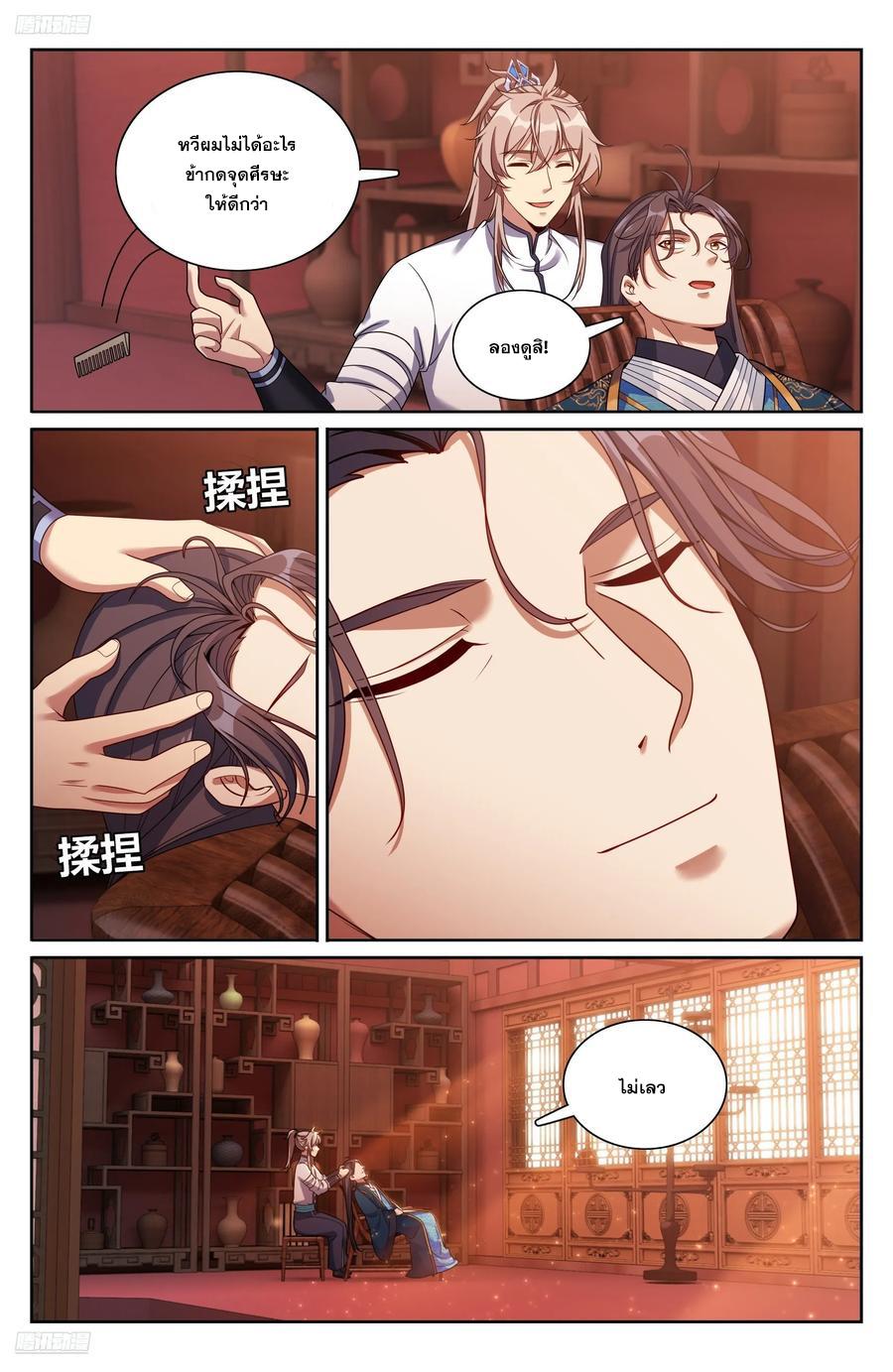 Manga-lc-com อ่านมังงะ อ่านการ์ตูน ออนไลน์ ฟรี Nightwatcher ตอนที่ 1 2 3 4 5 6 7 8 9 10 11 12 13 14 ฟรี ไม่มีโฆษณา Manga-lc - อ่าน มังงะ อ่าน การ์ตูน ออนไลน์ อ่านมังงะ ฟรี