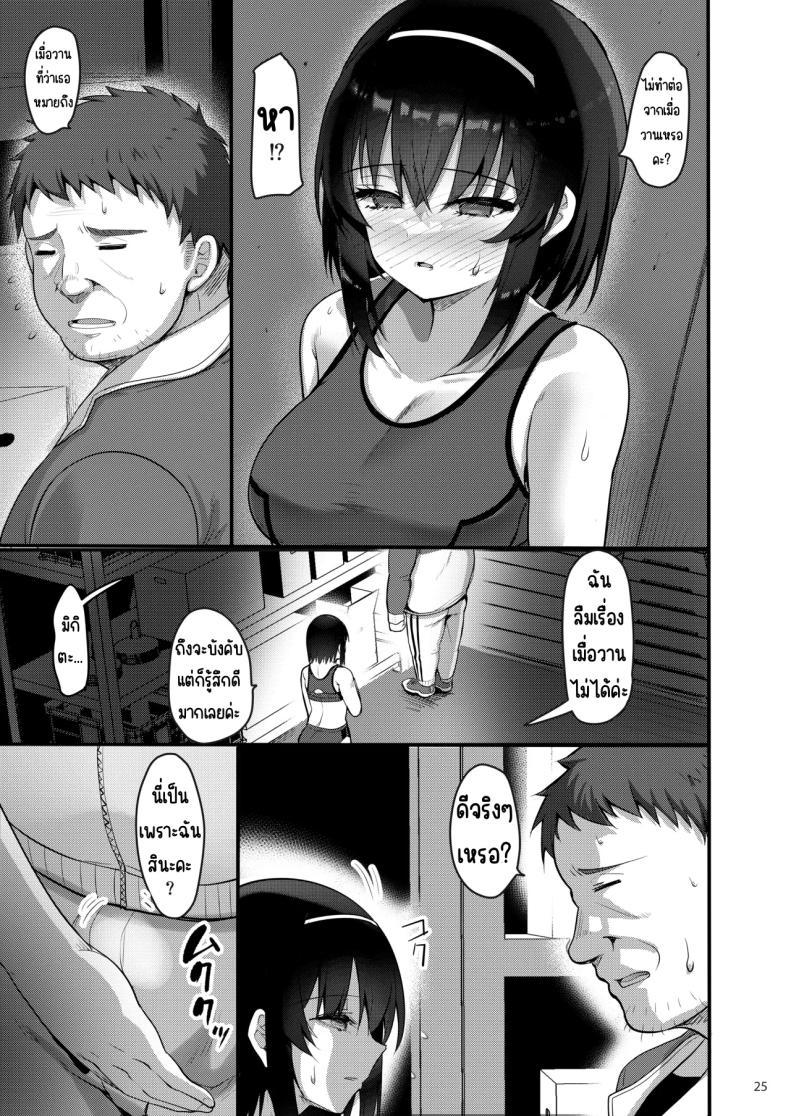 Doujin-Lc- อ่าน โดจิน มังฮวา เกาหลี ญี่ปุ่น จีน แปลไทย โทรสั่งเด็กดันเจอลูกศิษย์ [65535th Avenue. (Akahito)] Ecchi na Omise ni Denwa shitara Oshiego ga Detekita Hanashi ตอนที่ 1 2 3 4 5 6 7 8 9 10 11 12 13 14 ฟรี ไม่มีโฆษณา อ่าน โดจิน Manhwa เกาหลี ญี่ปุ่น จีน เรามีครบ คัดมาให้เน้นๆ โดจิน 18+ รับประกันความฟินโดย  Doujin Lc