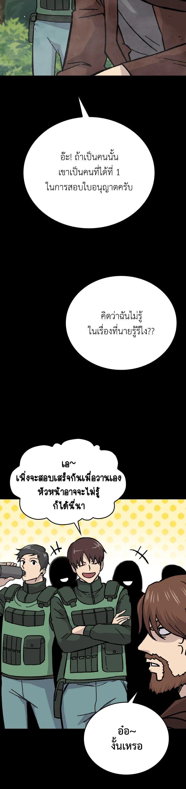 Manga-lc-com อ่านมังงะ อ่านการ์ตูน ออนไลน์ ฟรี The Demon King Levels Up ตอนที่ 1 2 3 4 5 6 7 8 9 10 11 12 13 14 ฟรี ไม่มีโฆษณา Manga-lc - อ่าน มังงะ อ่าน การ์ตูน ออนไลน์ อ่านมังงะ ฟรี
