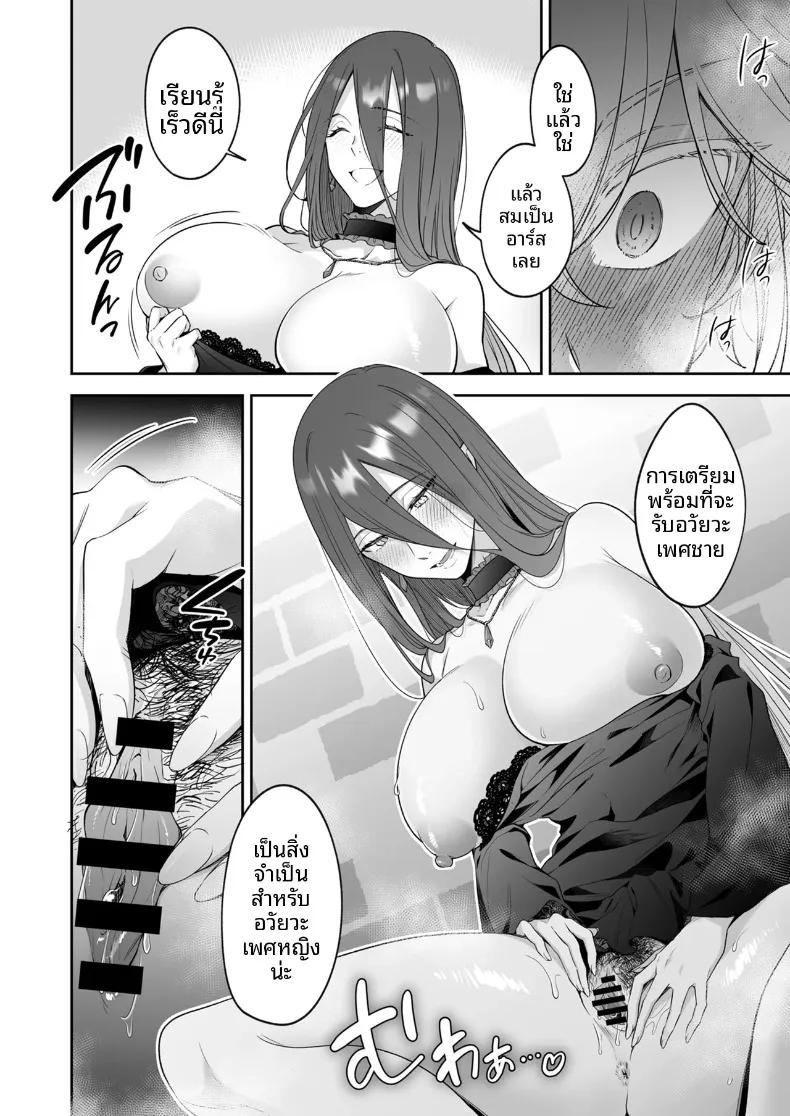 Doujin-Lc- อ่าน โดจิน มังฮวา เกาหลี ญี่ปุ่น จีน แปลไทย เด็กชายที่ถูกทอดทิ้งกับเเม่มดอายุ 500ปี (Fudisen) ตอนที่ 1 2 3 4 5 6 7 8 9 10 11 12 13 14 ฟรี ไม่มีโฆษณา อ่าน โดจิน Manhwa เกาหลี ญี่ปุ่น จีน เรามีครบ คัดมาให้เน้นๆ โดจิน 18+ รับประกันความฟินโดย  Doujin Lc