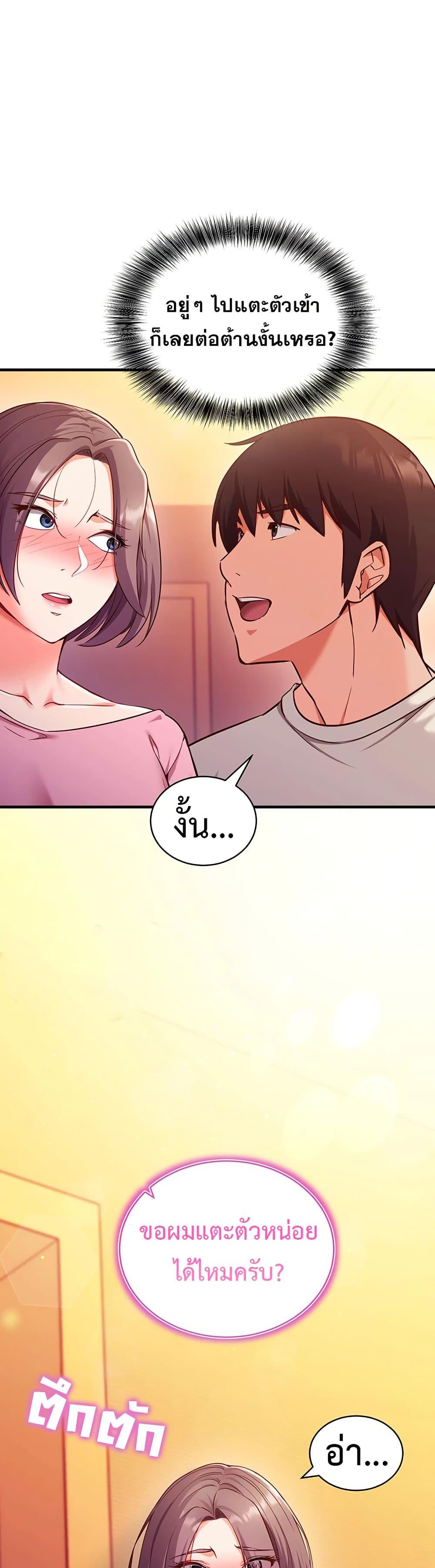 Doujin-Lc- อ่าน โดจิน มังฮวา เกาหลี ญี่ปุ่น จีน แปลไทย Mind Control ตอนที่ 1 2 3 4 5 6 7 8 9 10 11 12 13 14 ฟรี ไม่มีโฆษณา อ่าน โดจิน Manhwa เกาหลี ญี่ปุ่น จีน เรามีครบ คัดมาให้เน้นๆ โดจิน 18+ รับประกันความฟินโดย  Doujin Lc