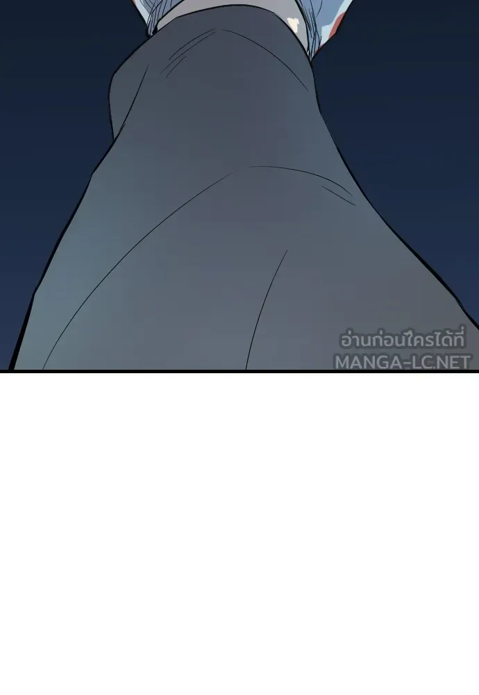 ยอดสถาปนิกผู้พิทักษ์อาณาจักร ตอนที่ 5 รูปที่ 81