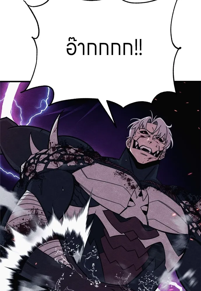 Zombie X Slasher ตอนที่ 89 รูปที่ 53