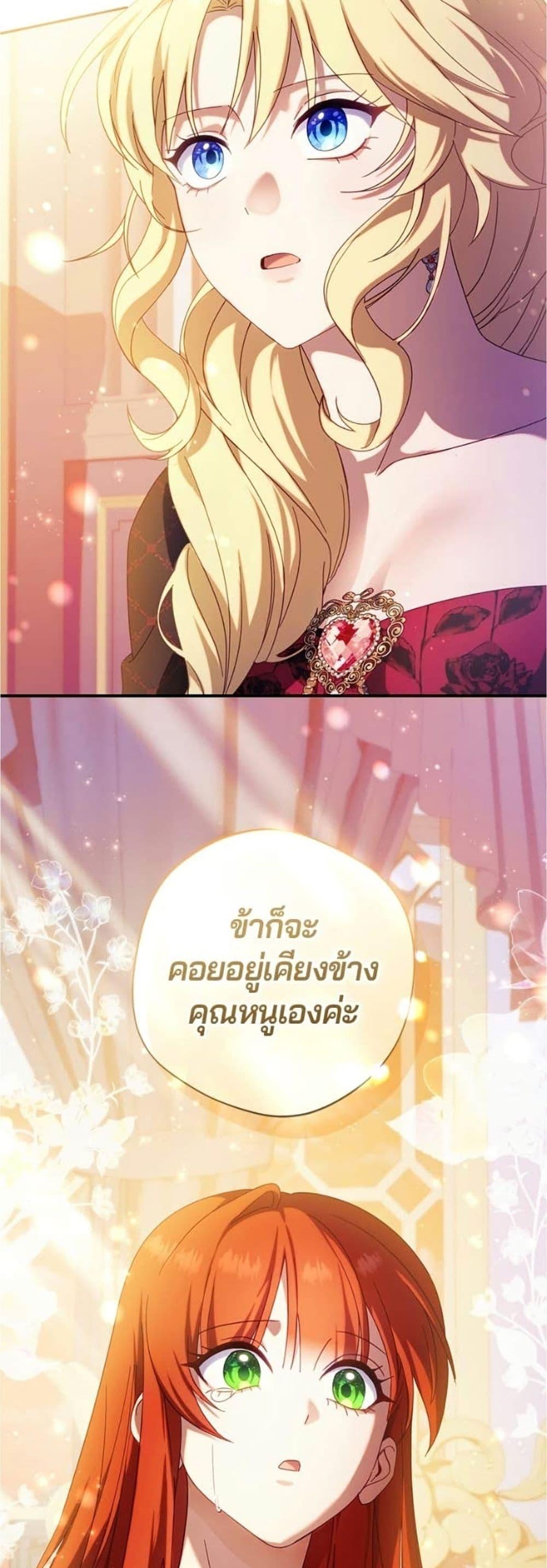 Manga-lc-com อ่านมังงะ อ่านการ์ตูน ออนไลน์ ฟรี I’m a Villainess, but I Won’t Live Like One ตอนที่ 1 2 3 4 5 6 7 8 9 10 11 12 13 14 ฟรี ไม่มีโฆษณา Manga-lc - อ่าน มังงะ อ่าน การ์ตูน ออนไลน์ อ่านมังงะ ฟรี