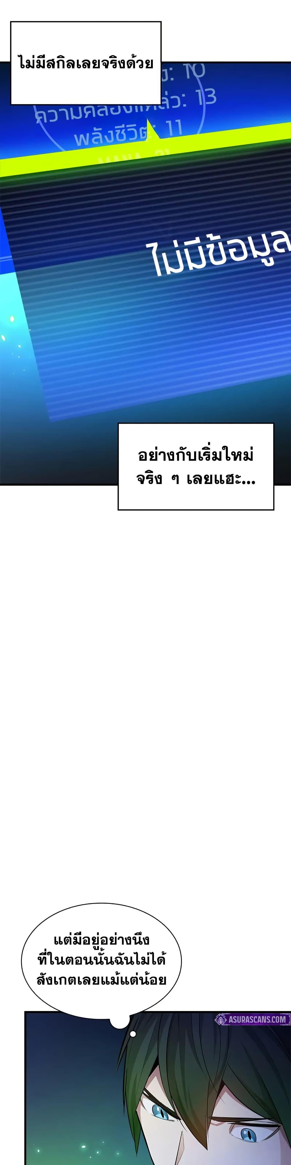 Manga-lc-com อ่านมังงะ อ่านการ์ตูน ออนไลน์ ฟรี The Tutorial is Too Hard ตอนที่ 1 2 3 4 5 6 7 8 9 10 11 12 13 14 ฟรี ไม่มีโฆษณา Manga-lc - อ่าน มังงะ อ่าน การ์ตูน ออนไลน์ อ่านมังงะ ฟรี