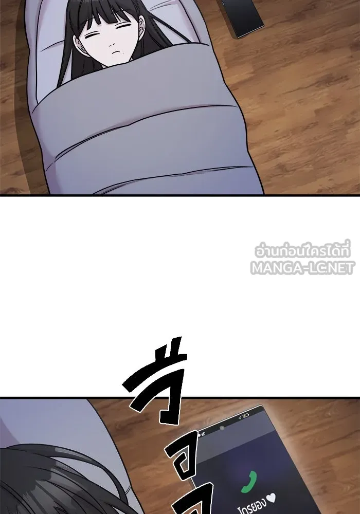 วายร้ายก็อยากมีรัก ตอนที่ 45 รูปที่ 111
