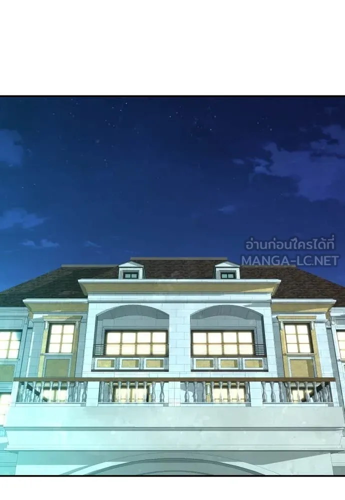 หลานอัจฉริยะ ตอนที่ 63 รูปที่ 50