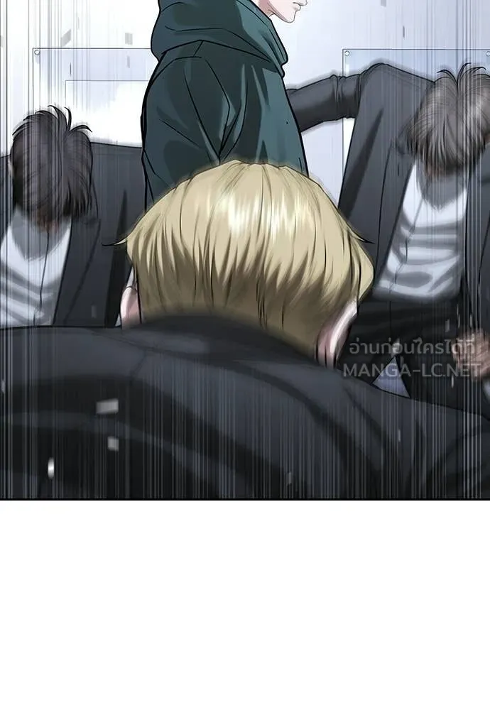 คูเซรา ตอนที่ 72 รูปที่ 113
