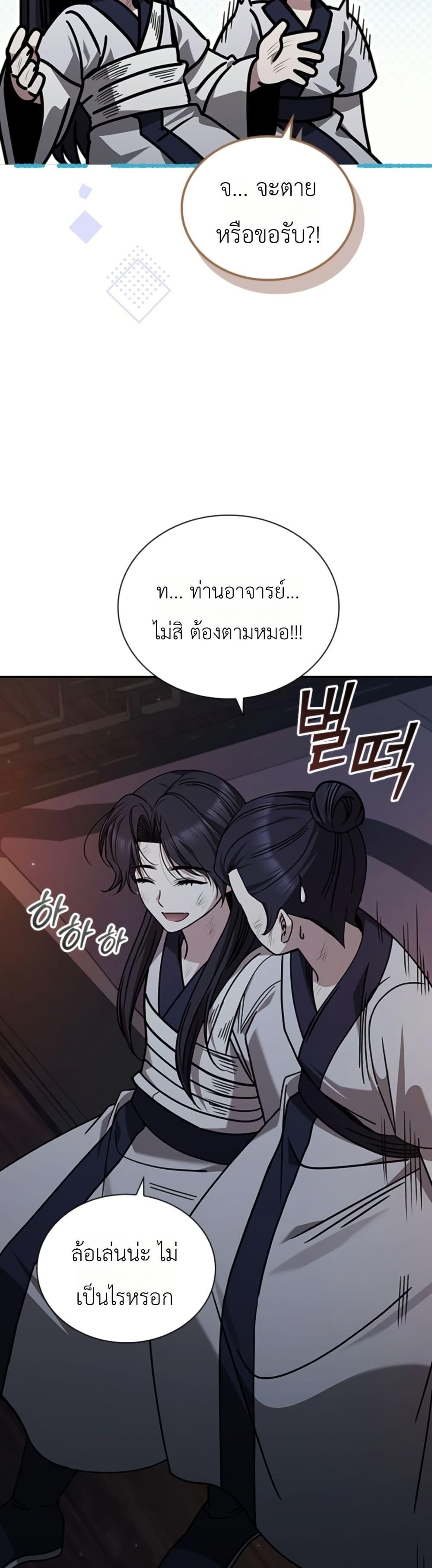 Manga-lc-com อ่านมังงะ อ่านการ์ตูน ออนไลน์ ฟรี Eldest Senior Lee Huis Second Chance in Life ตอนที่ 1 2 3 4 5 6 7 8 9 10 11 12 13 14 ฟรี ไม่มีโฆษณา Manga-lc - อ่าน มังงะ อ่าน การ์ตูน ออนไลน์ อ่านมังงะ ฟรี
