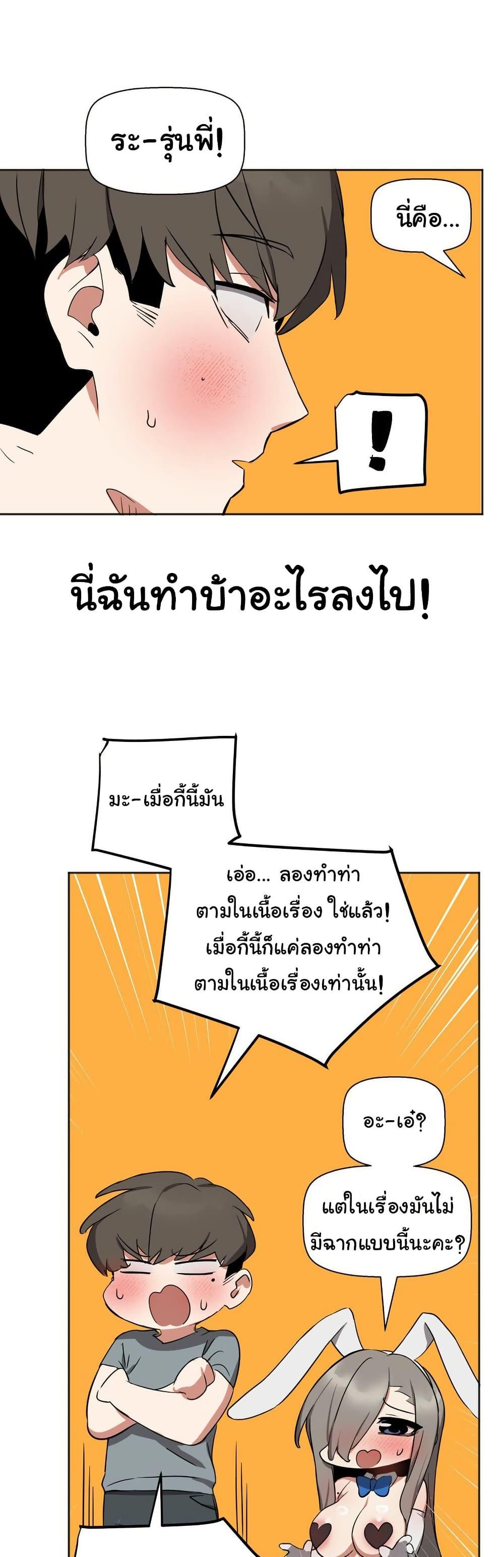 Doujin-Lc- อ่าน โดจิน มังฮวา เกาหลี ญี่ปุ่น จีน แปลไทย Alt Account Trap! ตอนที่ 1 2 3 4 5 6 7 8 9 10 11 12 13 14 ฟรี ไม่มีโฆษณา อ่าน โดจิน Manhwa เกาหลี ญี่ปุ่น จีน เรามีครบ คัดมาให้เน้นๆ โดจิน 18+ รับประกันความฟินโดย  Doujin Lc