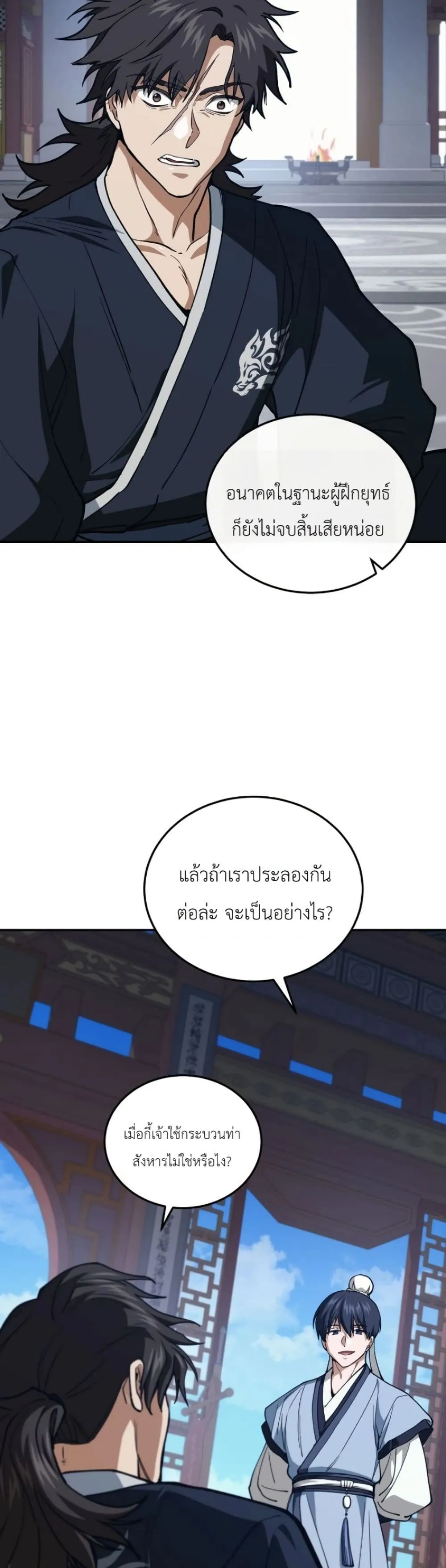 Manga-lc-com อ่านมังงะ อ่านการ์ตูน ออนไลน์ ฟรี My Father Is the Number One Under Heaven ตอนที่ 1 2 3 4 5 6 7 8 9 10 11 12 13 14 ฟรี ไม่มีโฆษณา Manga-lc - อ่าน มังงะ อ่าน การ์ตูน ออนไลน์ อ่านมังงะ ฟรี