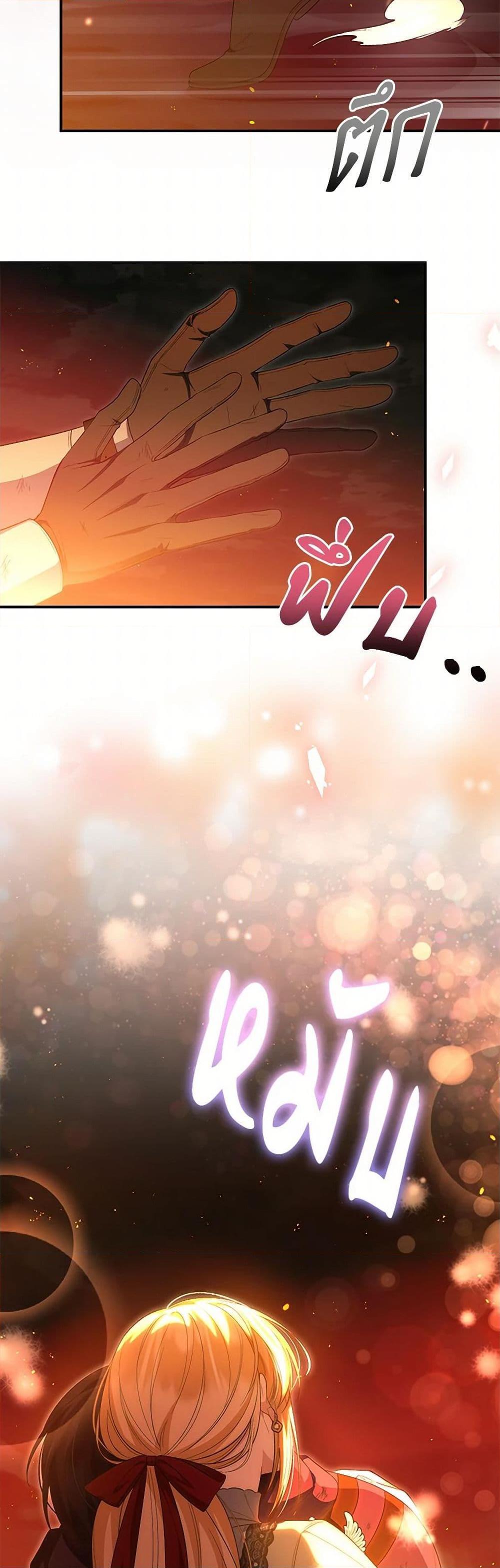 Manga-lc-com อ่านมังงะ อ่านการ์ตูน ออนไลน์ ฟรี The Real Daughter Is Back ตอนที่ 1 2 3 4 5 6 7 8 9 10 11 12 13 14 ฟรี ไม่มีโฆษณา Manga-lc - อ่าน มังงะ อ่าน การ์ตูน ออนไลน์ อ่านมังงะ ฟรี