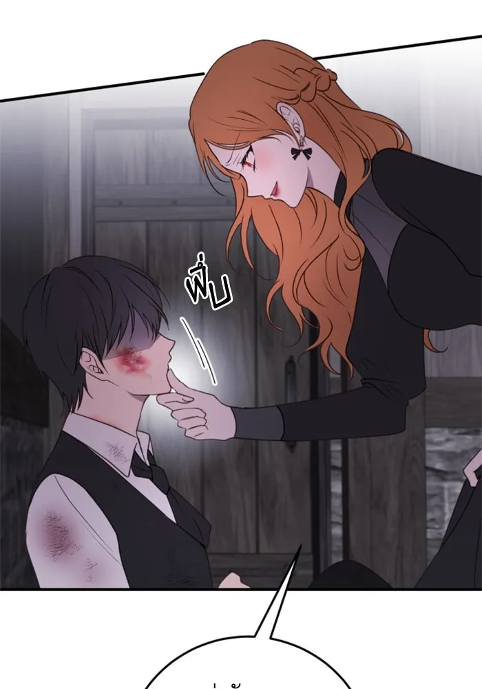 ตัวร้ายอย่างฉันขออยู่อย่างสงบ ตอนที่ 33 รูปที่ 79