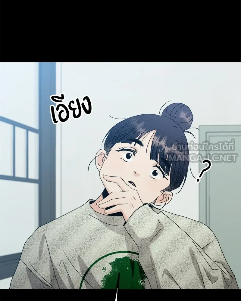 Pyramid Game เกมพีระมิด ตอนที่ 78 รูปที่ 33